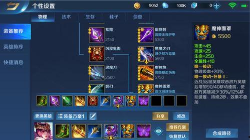 新赛季爆料和最新礼包码,福利大放送！  第1张