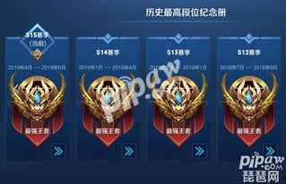 新赛季爆料和最新礼包码,福利大放送！  第3张