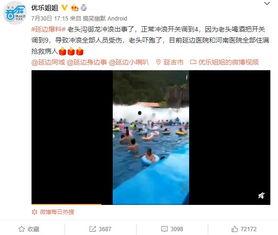 太海爆料最新消息视频,揭秘视频背后的惊人真相  第1张